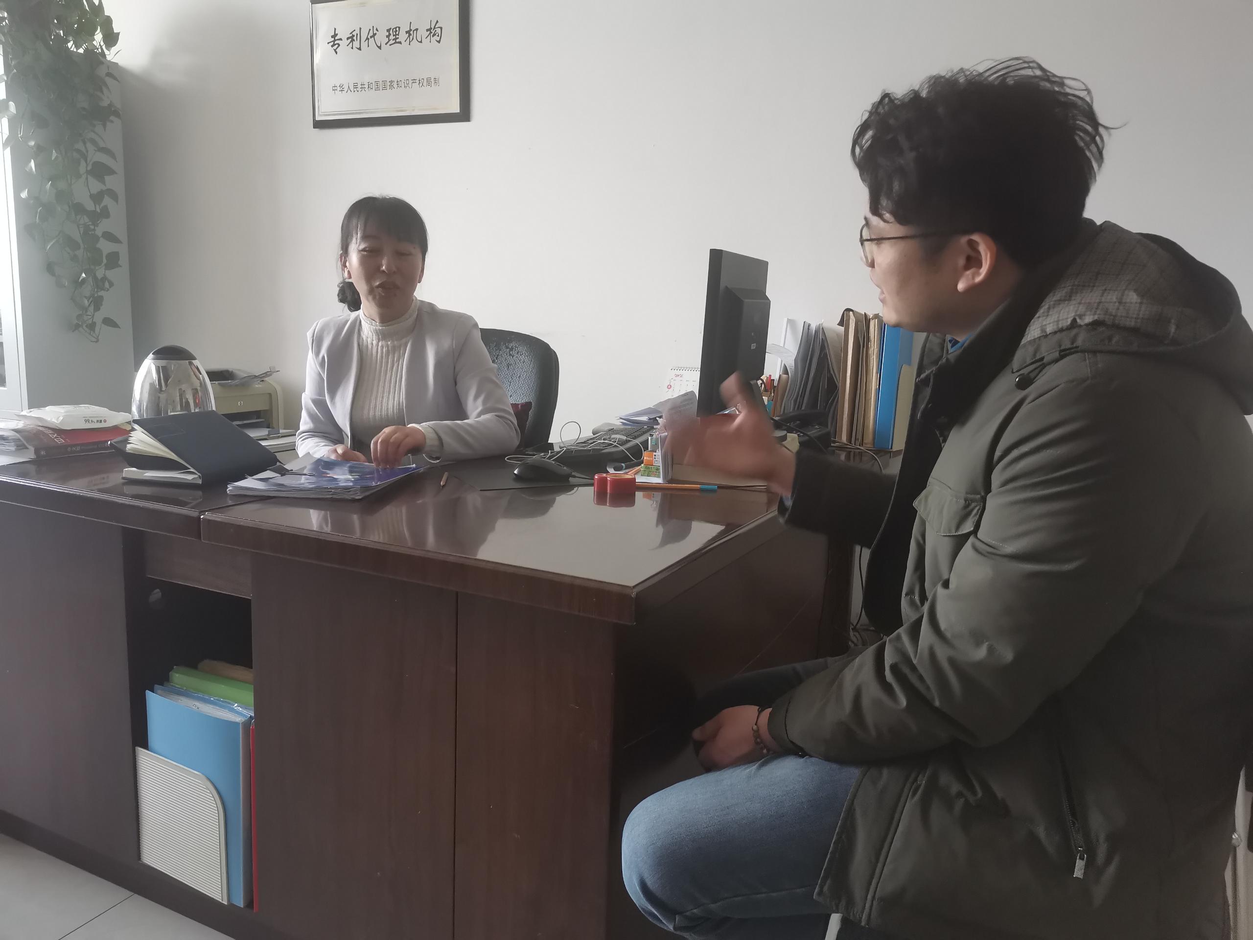 平台拜访大庆市远东专利商标事务所