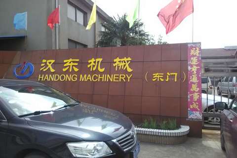 常州市汉东电工机械有限公司