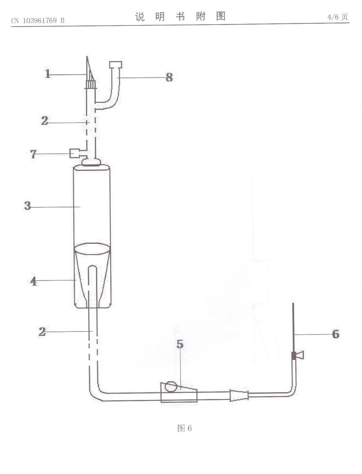 一次性自闭式安全输液器