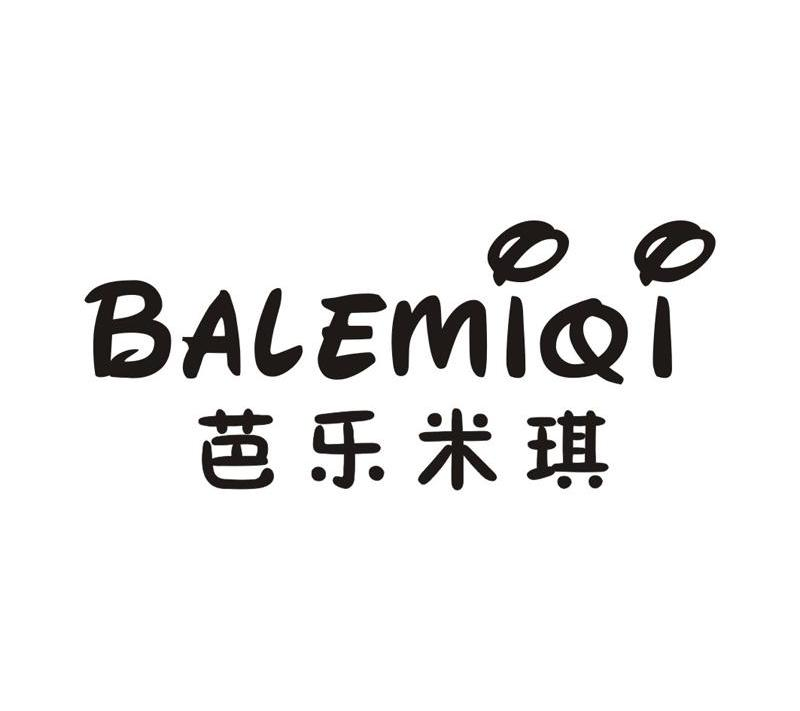 芭乐米琪balemiqi