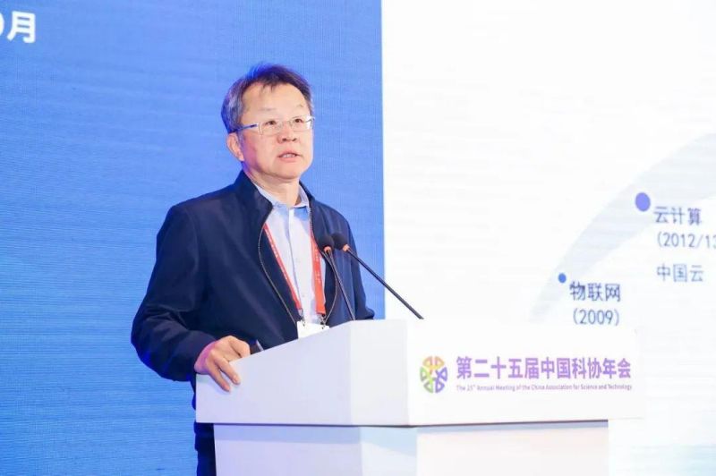中国科协年会｜人工智能科学家对话AI多元范式